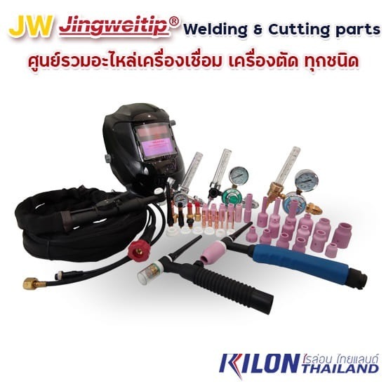 อะไหล่เครื่องเชื่อม - เครื่องเชื่อมไรล่อน วรชาติกรุ๊ป อะไหล่เครื่องเชื่อม - เครื่องเชื่อมไรล่อน วรชาติกรุ๊ป