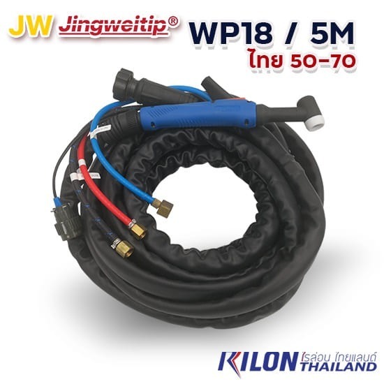สายเชื่อมอาร์กอน เครื่องเชื่อมอินวอเตอร์ Artsen Cm 500C  Artsen Cm 500C  สายเชื่อมอาร์กอน  สายเชื่อมเครื่องอาร์กอน 