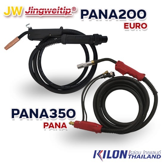 สายเชื่อมตู้เชื่อม - เครื่องเชื่อมไรล่อน วรชาติกรุ๊ป สายเชื่อมตู้เชื่อม - เครื่องเชื่อมไรล่อน วรชาติกรุ๊ป